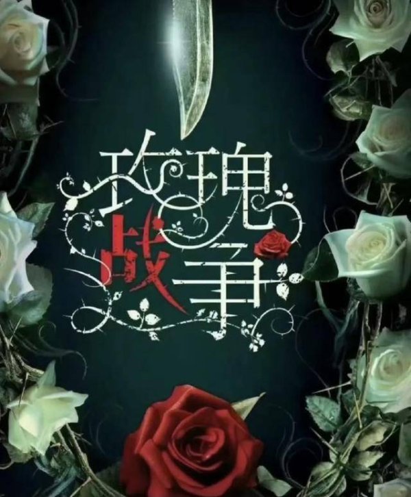亿海配资 TVB大制作剧集正式开机！主演齐聚深圳，视帝自曝演渣男引期待