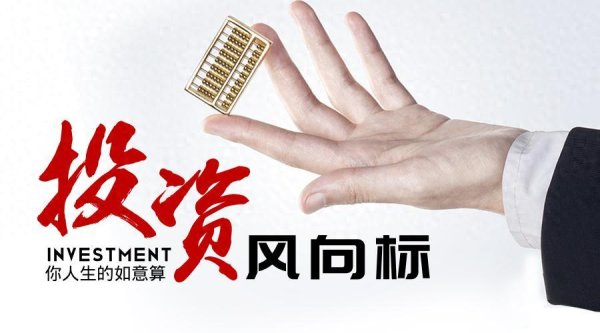 园十州 炒股多年经验，从亏损到盈利的8条定律，学会离财富自由不远了！